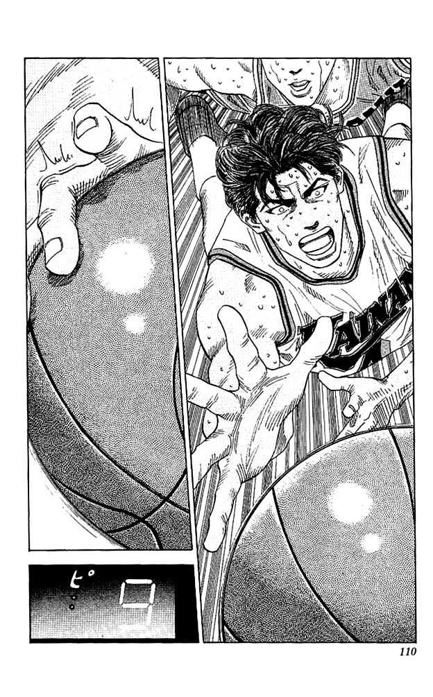 Slam Dunk, Chapter 131 image 04